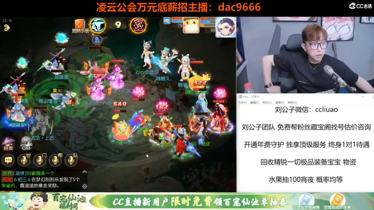 免费接所有资源 第10段