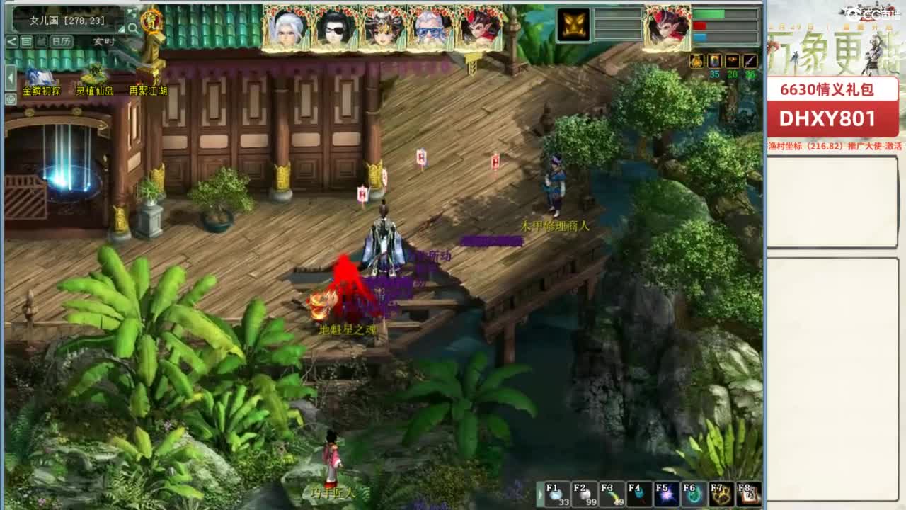 好大炮魔王造！ 第3段