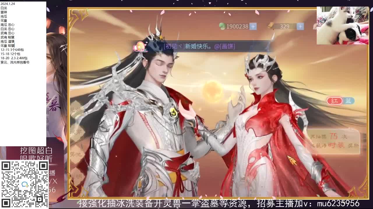 包强化，资源白，抽时装~ 第4段