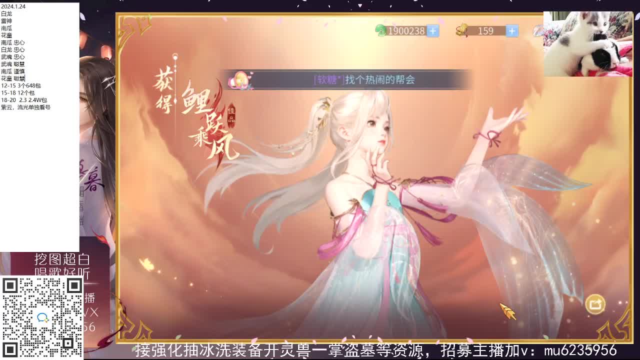 包强化，资源白，抽时装~ 第5段