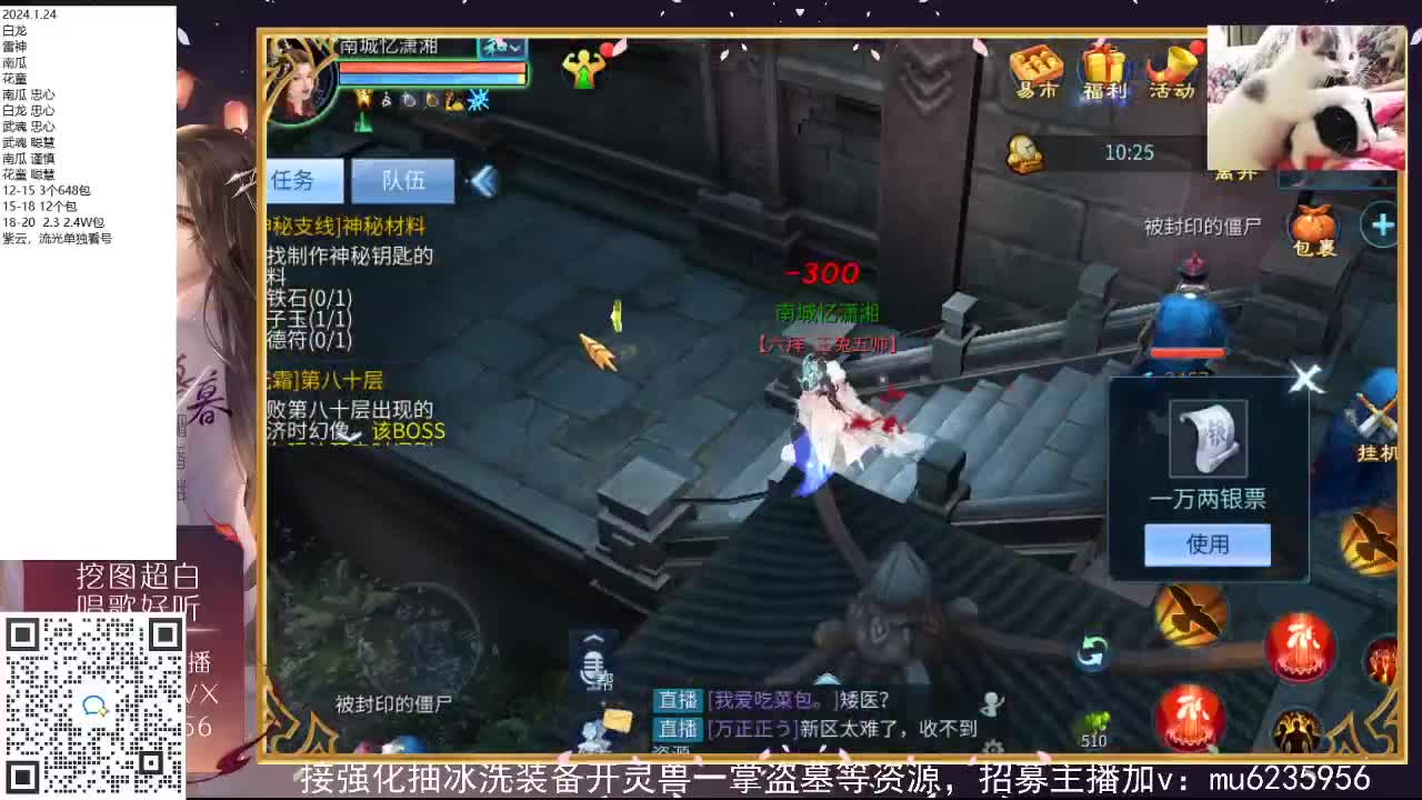 包强化，资源白，抽时装~ 第7段