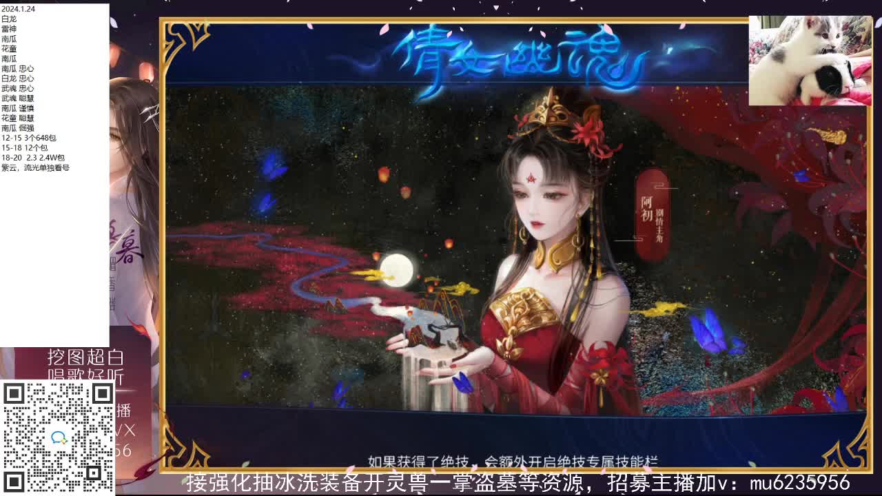 包强化，资源白，抽时装~ 第8段