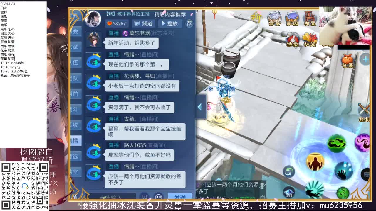 包强化，资源白，抽时装~ 第9段