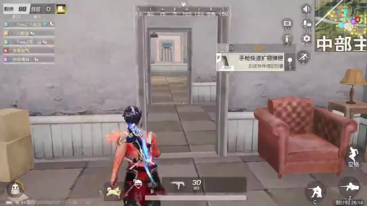 先来先走 第3段