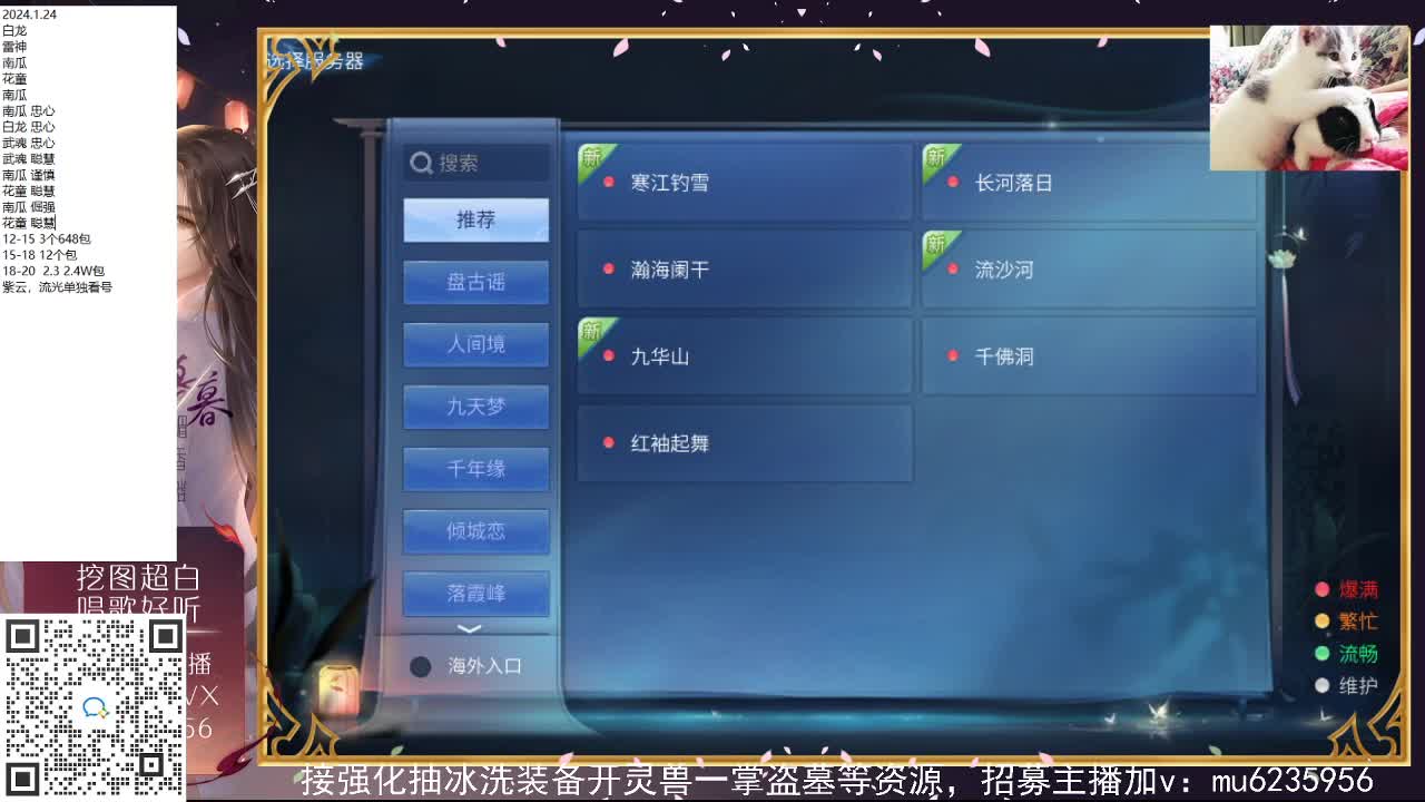 包强化，资源白，抽时装~ 第10段