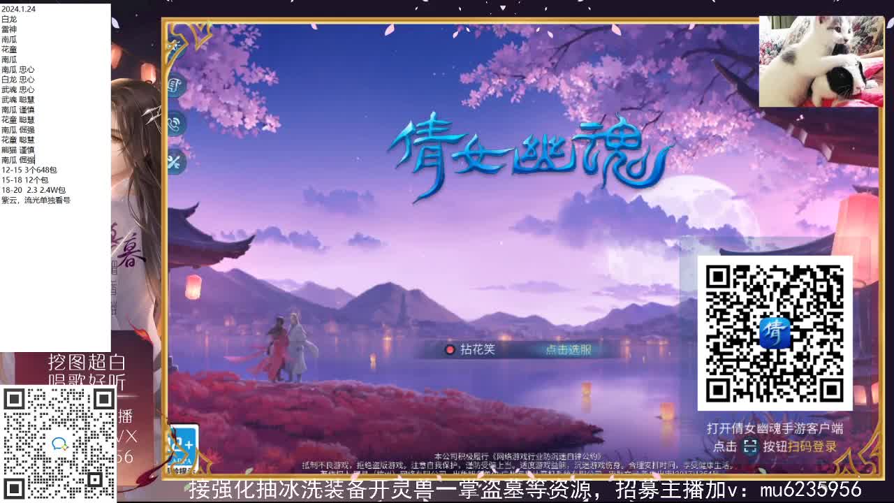 包强化，资源白，抽时装~ 第11段