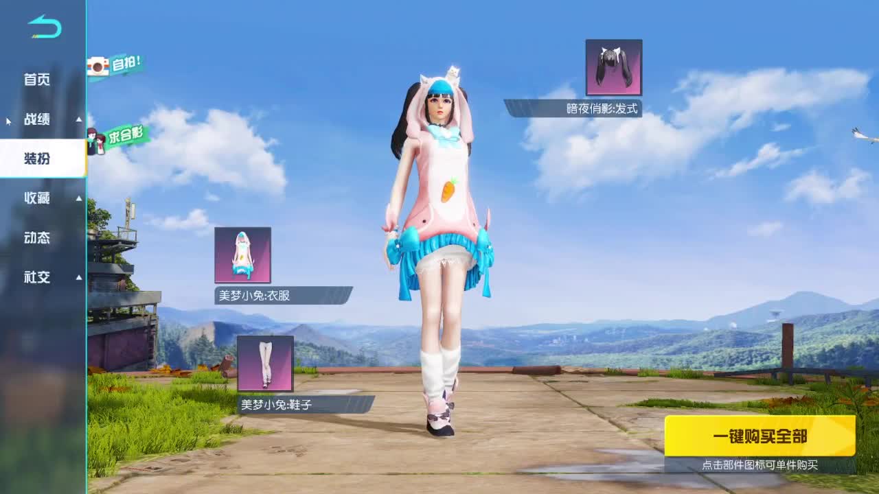 先来先走 第5段