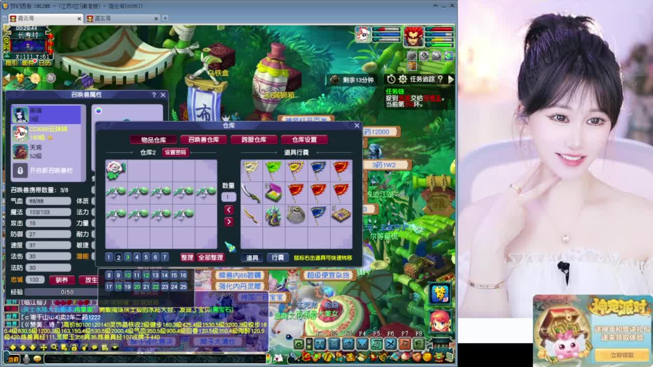 开心快乐小逗逼 第8段