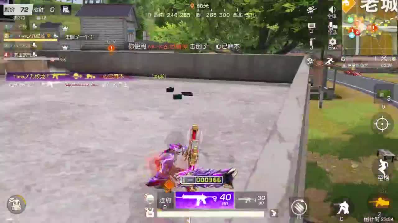 先来先走 第7段