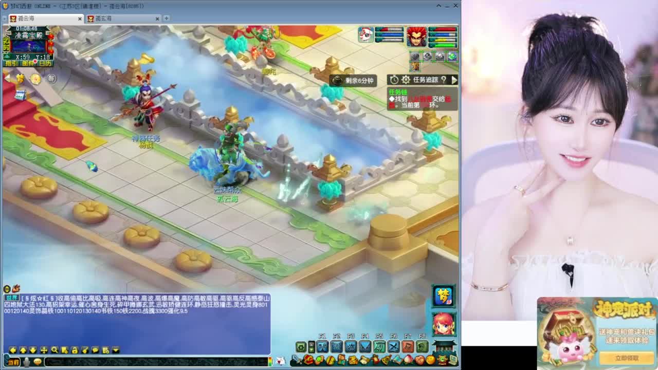 开心快乐小逗逼 第9段