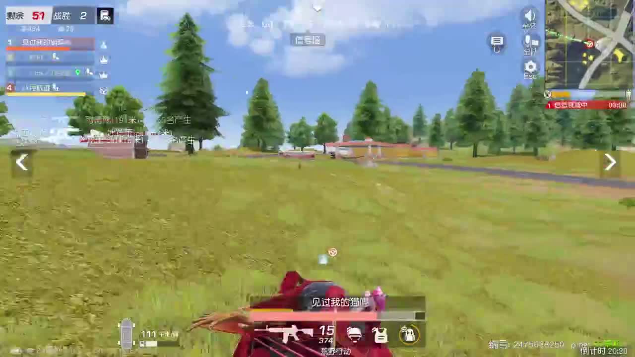 先来先走 第8段