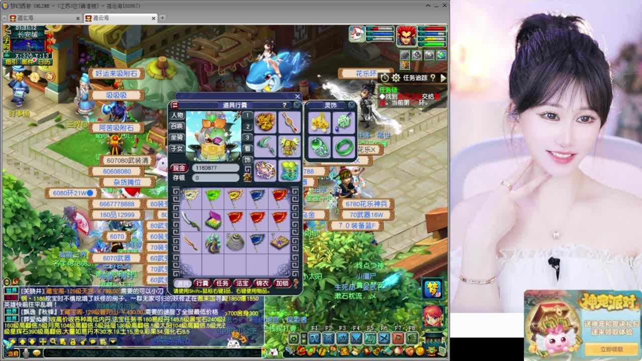 开心快乐小逗逼 第10段