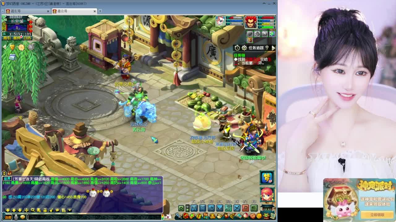 开心快乐小逗逼 第11段