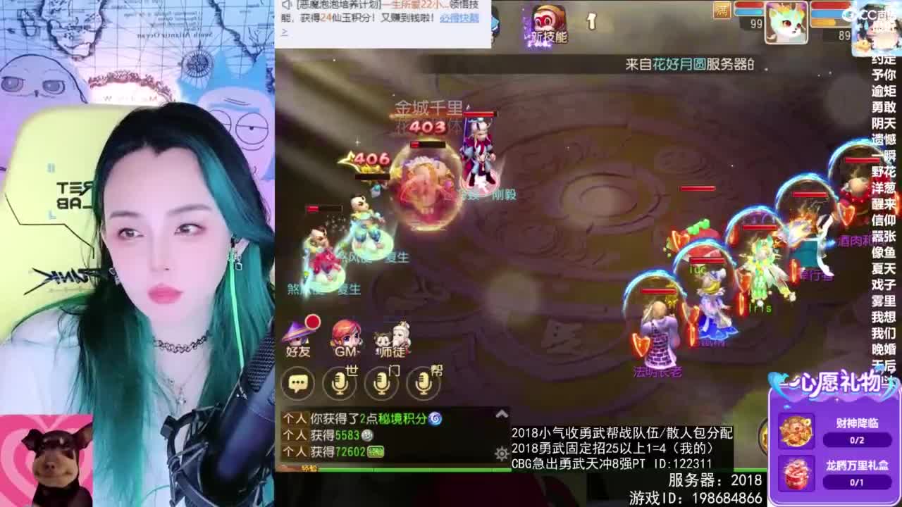 6 第1段