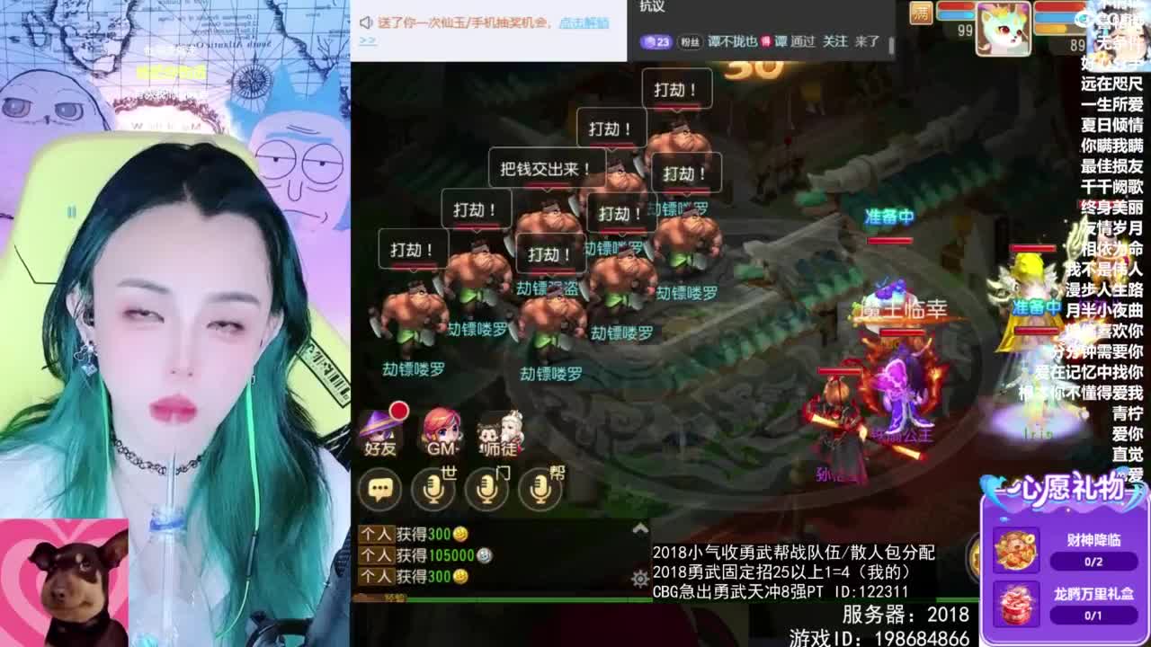 6 第2段
