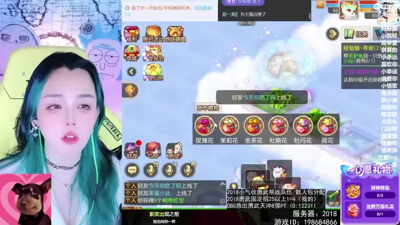 6 第3段