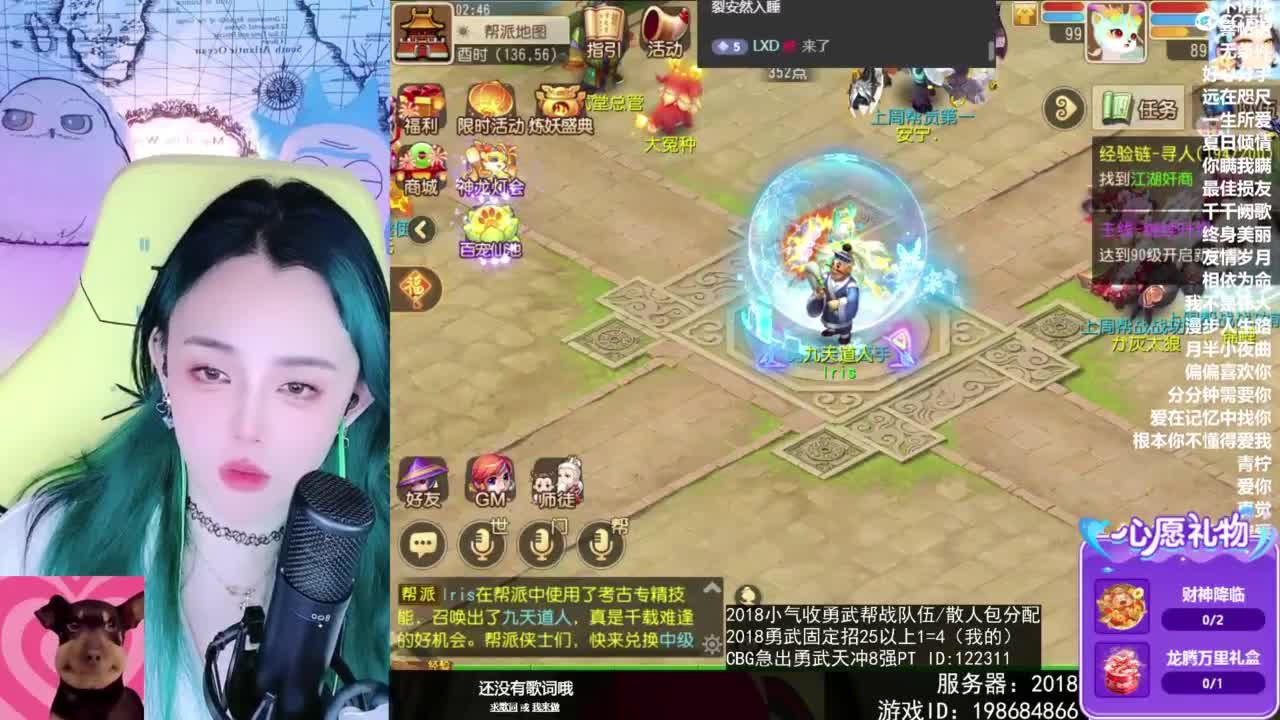 6 第4段