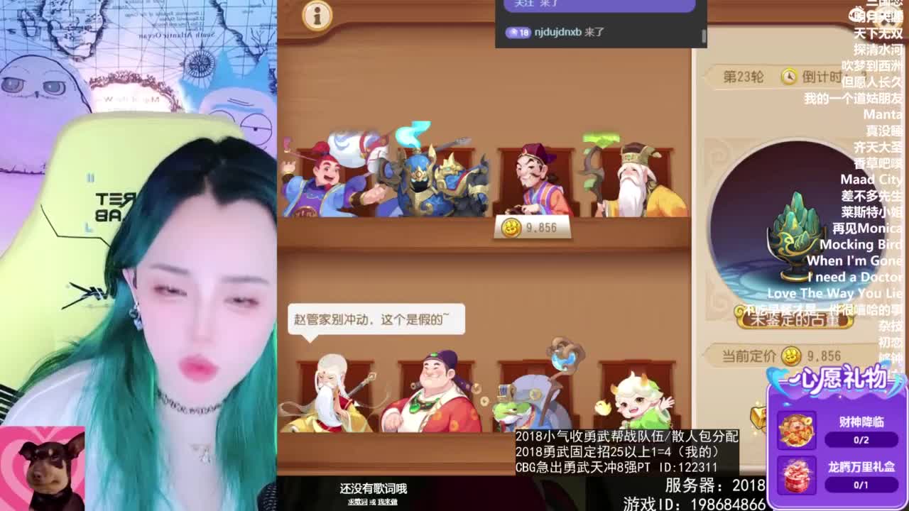 6 第5段