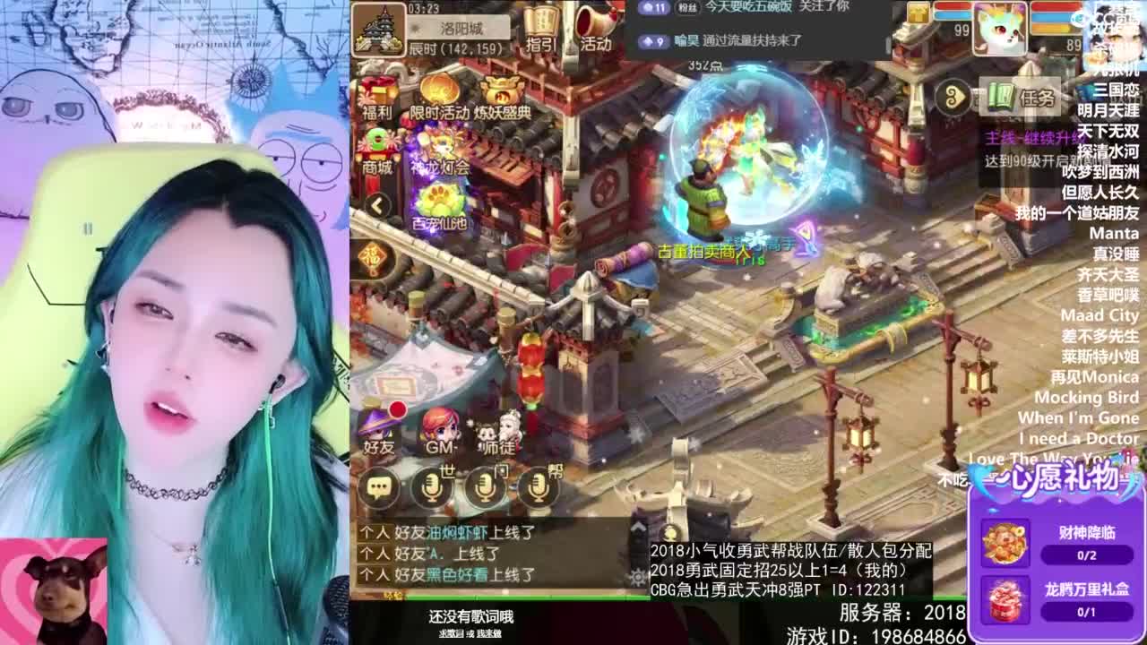 6 第6段
