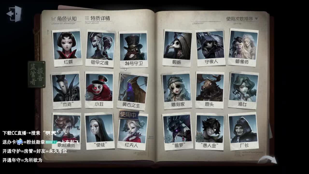 祝快桃生日快乐 第4段