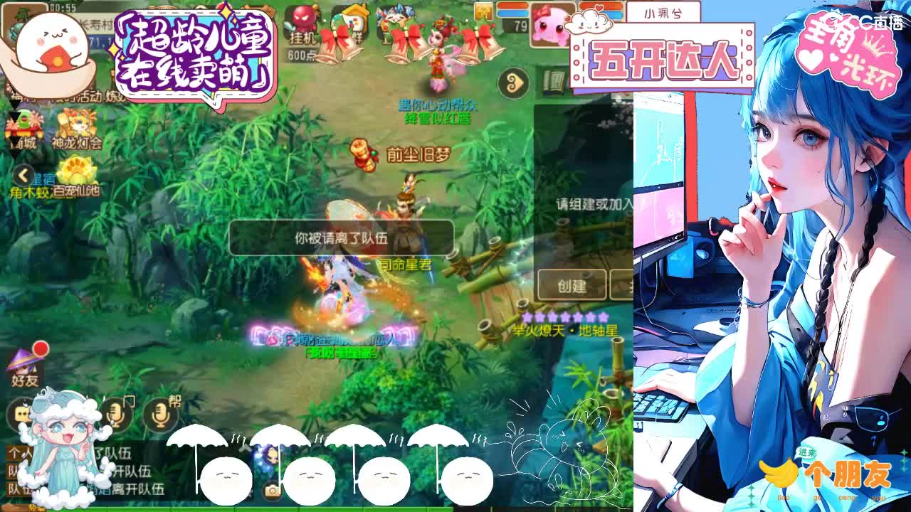 精锐多开，接所有 第1段
