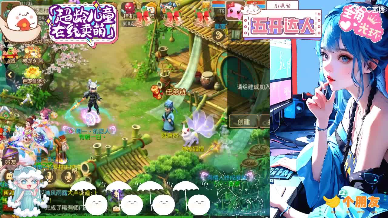 精锐多开，接所有 第2段