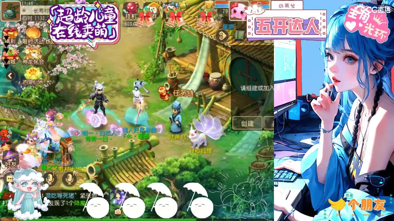 精锐多开，接所有 第3段