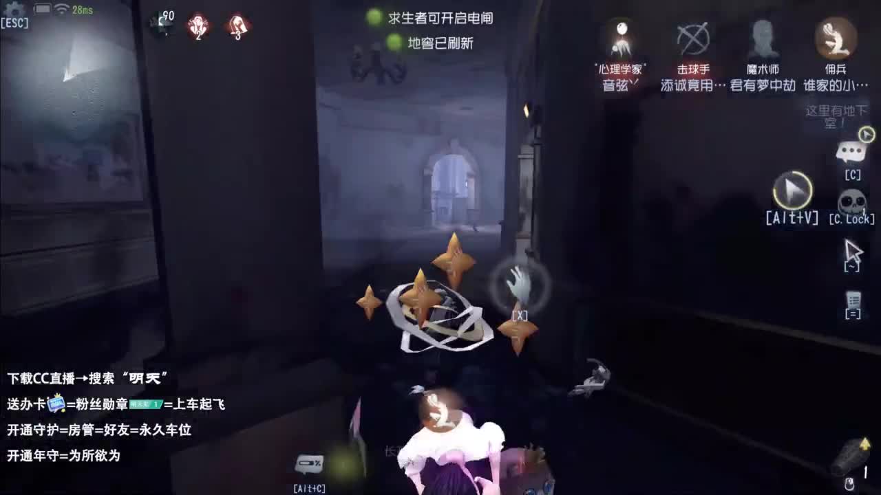 祝快桃生日快乐 第8段