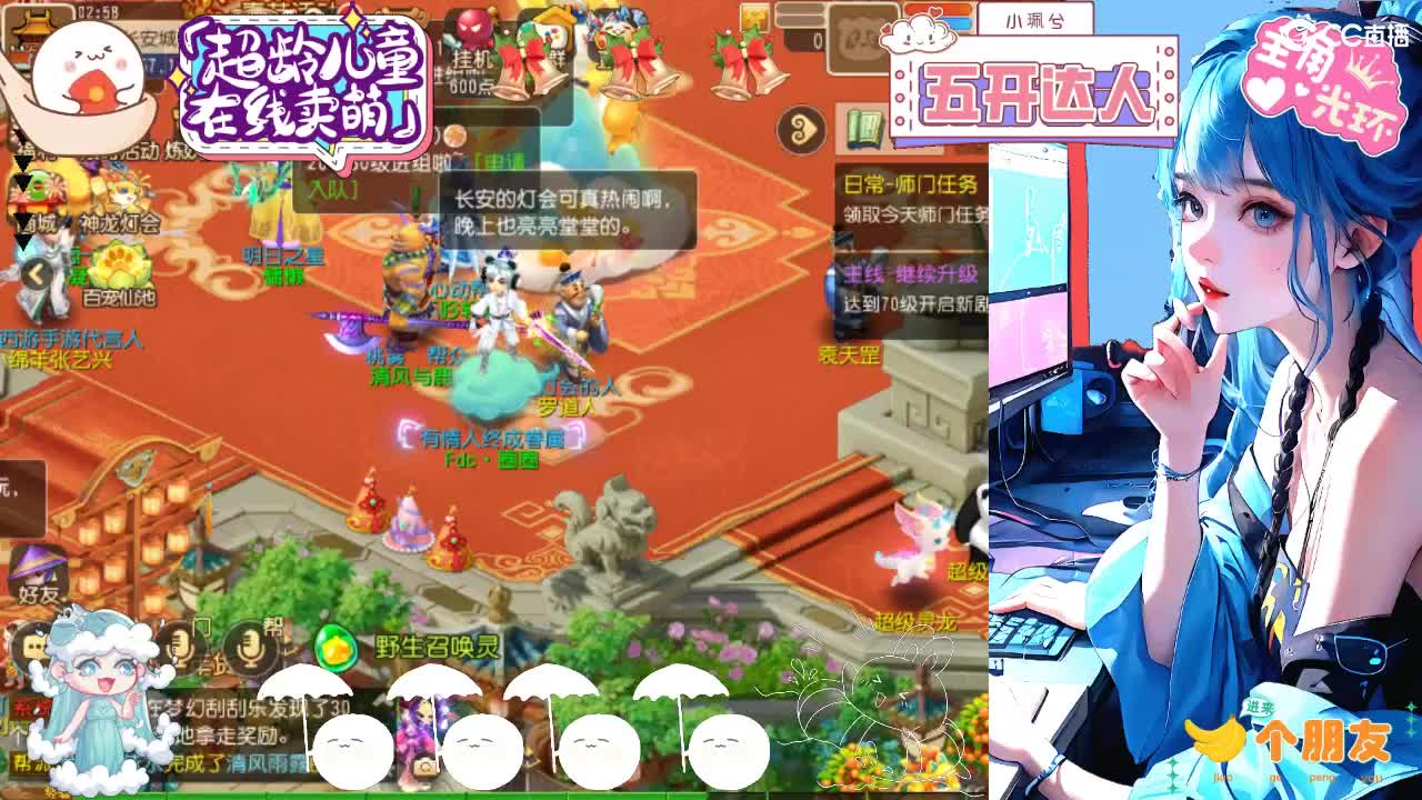 精锐多开，接所有 第5段