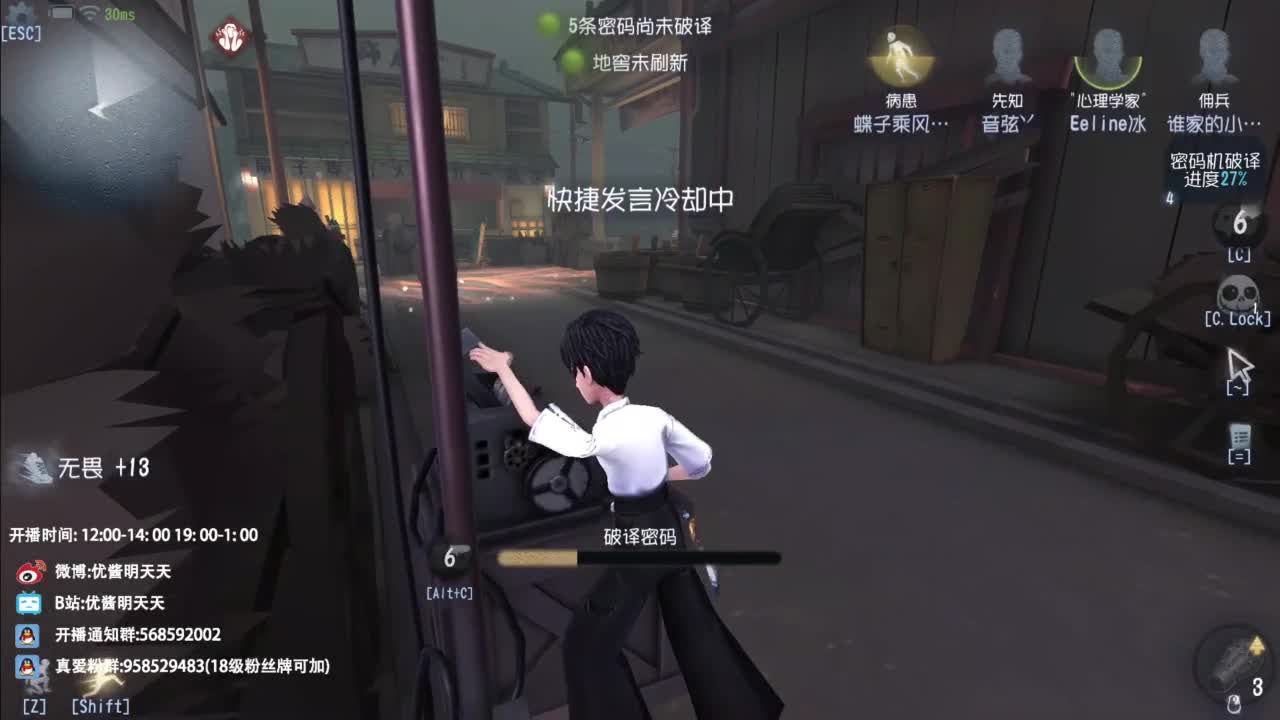 祝快桃生日快乐 第10段