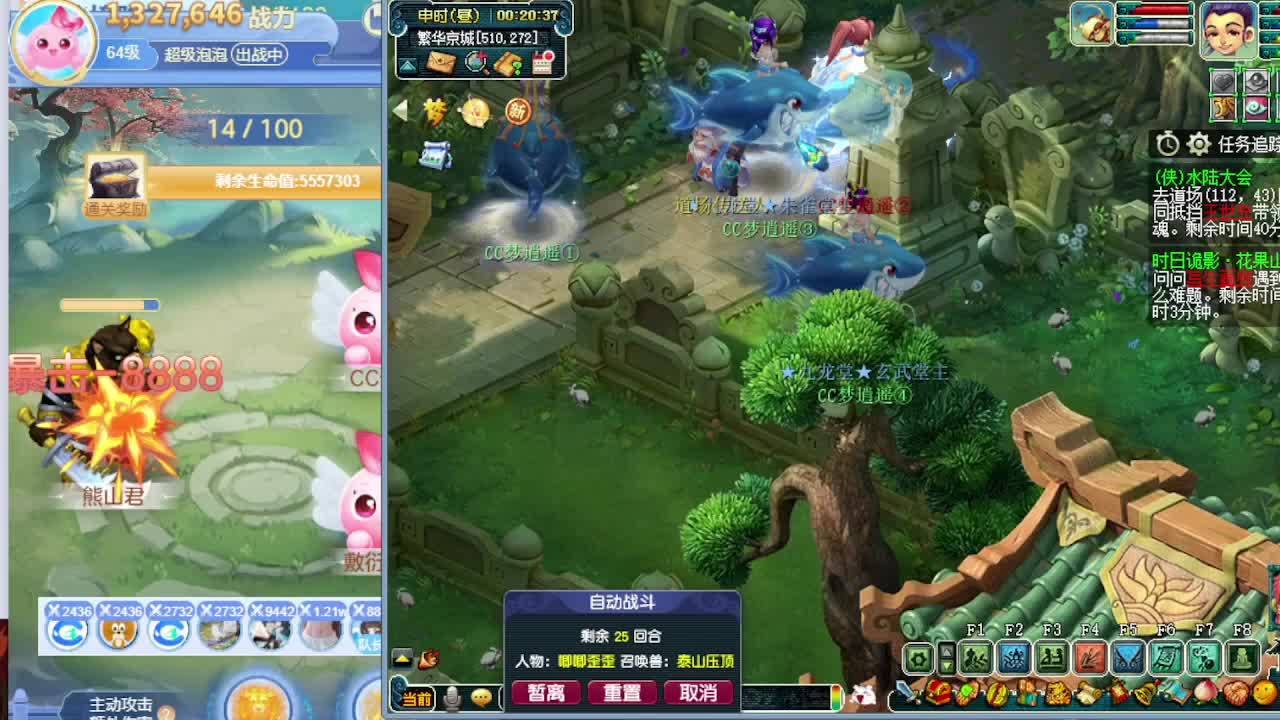 讲解测试各种新内容 第7段