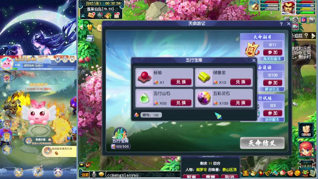 讲解测试各种新内容 第8段