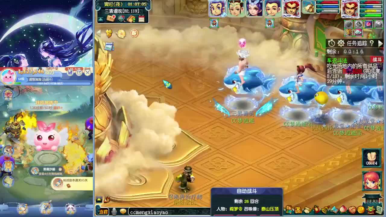 讲解测试各种新内容 第9段