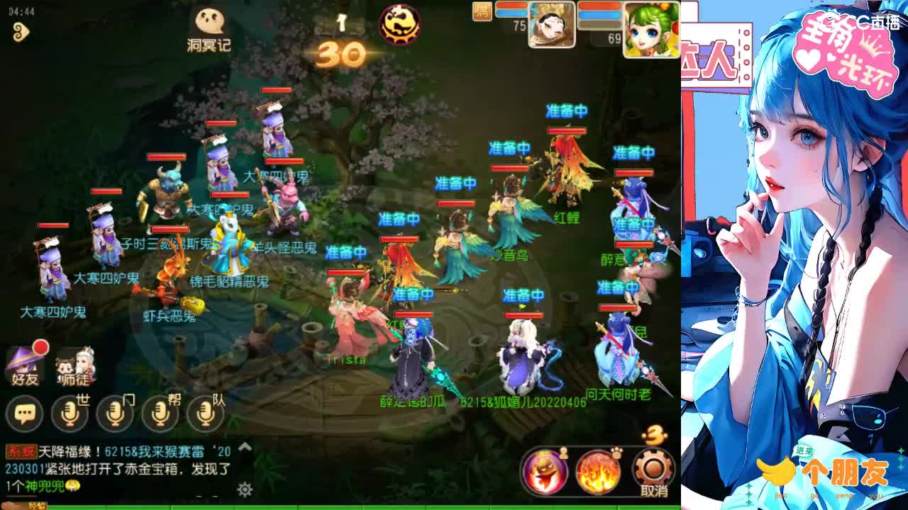精锐多开，接所有 第9段
