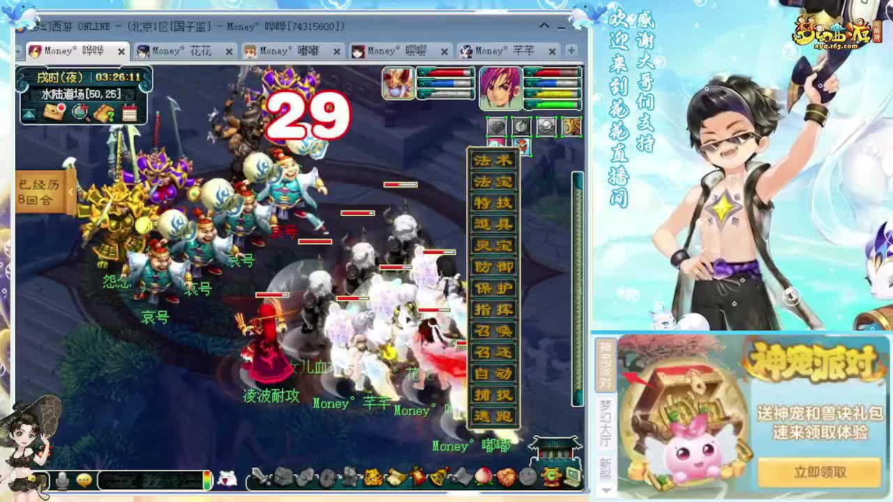 175专业归墟教学，来聊会？ 第4段