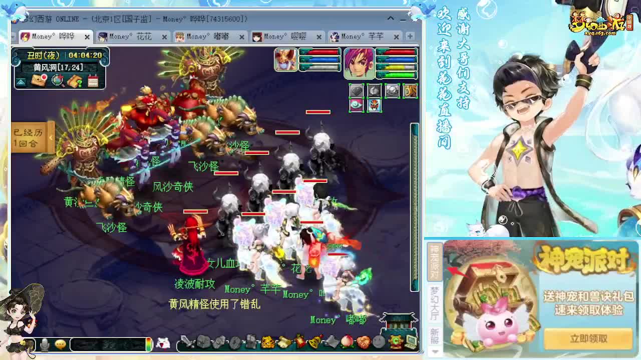 175专业归墟教学，来聊会？ 第5段