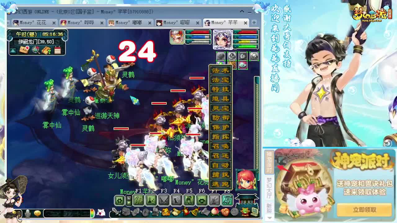 175专业归墟教学，来聊会？ 第7段