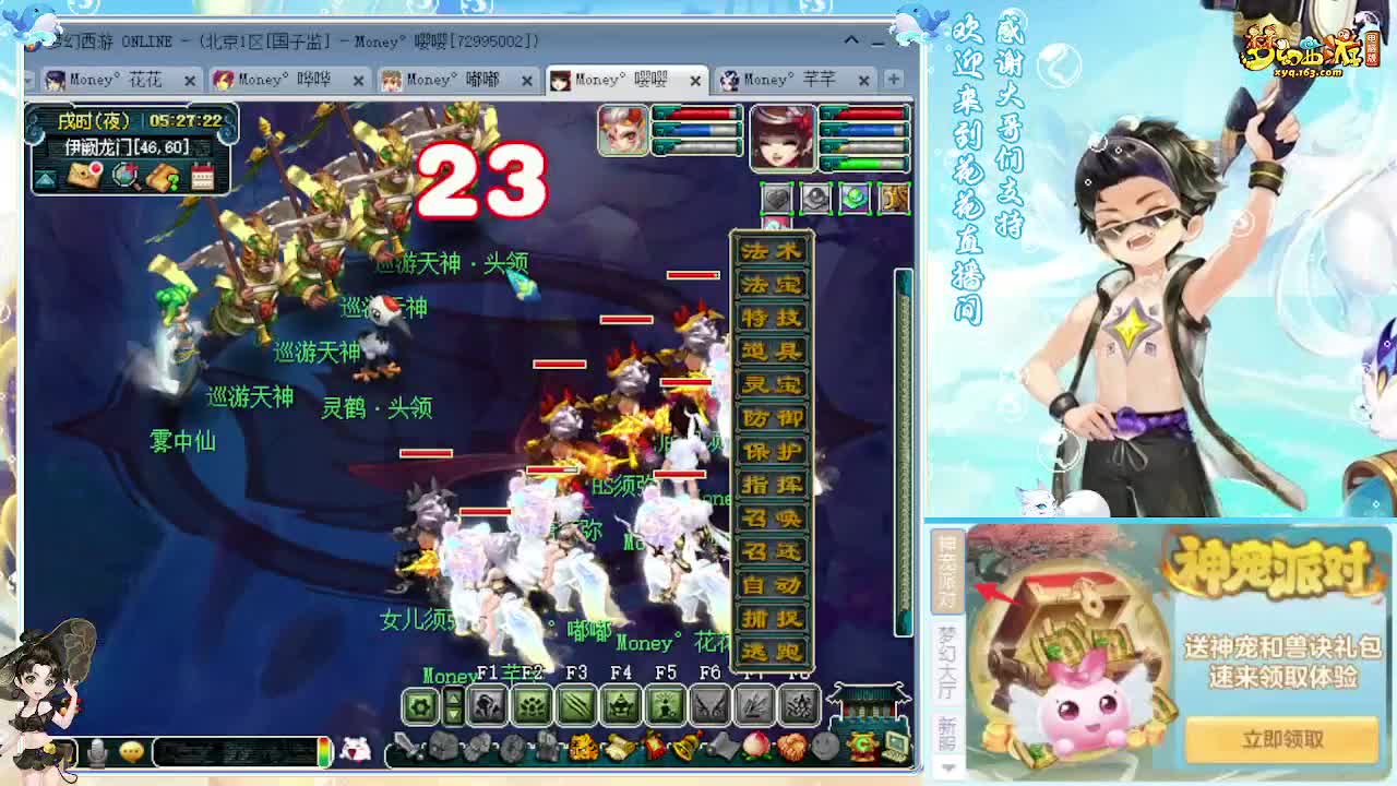 175专业归墟教学，来聊会？ 第8段