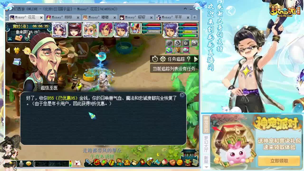 175专业归墟教学，来聊会？ 第9段