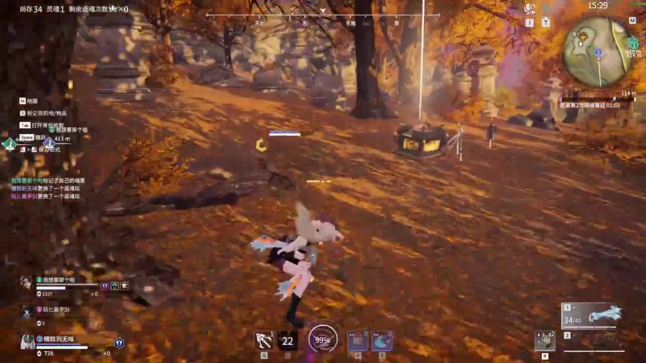 长夜漫漫，唯有我作伴！ 第2段