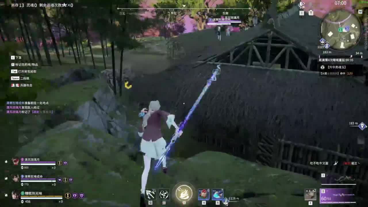 长夜漫漫，唯有我作伴！ 第3段