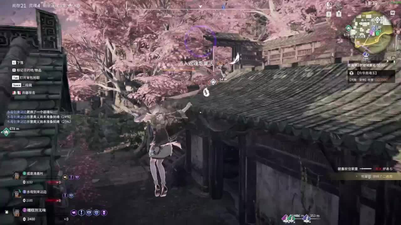 长夜漫漫，唯有我作伴！ 第5段