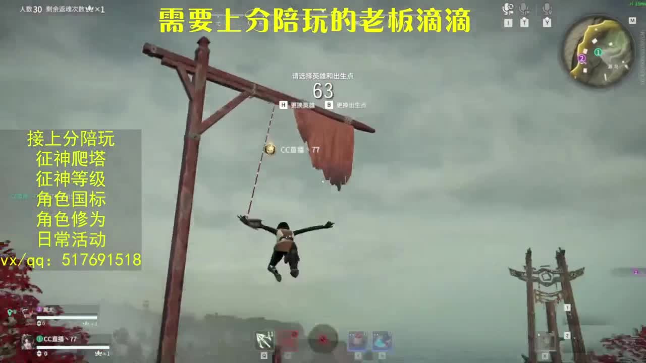 接上分.陪,征神.日常.20级聚义厅动作 第10段