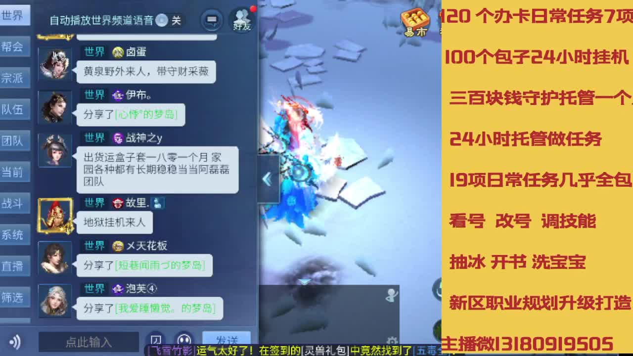 春节不休息接托管卡龙 第4段