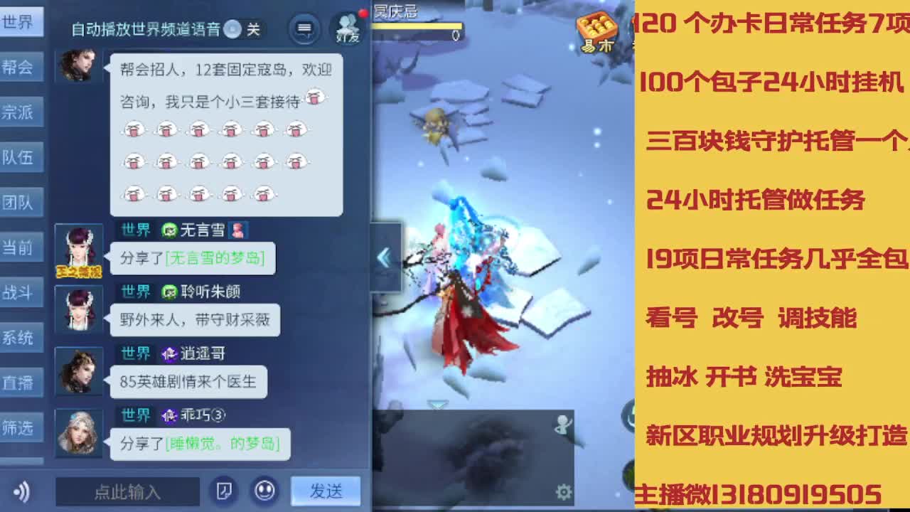 春节不休息接托管卡龙 第6段
