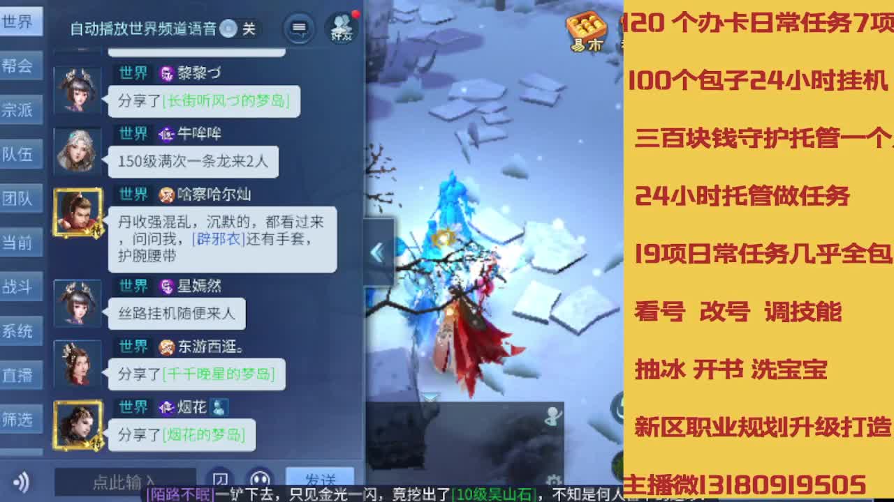 春节不休息接托管卡龙 第7段
