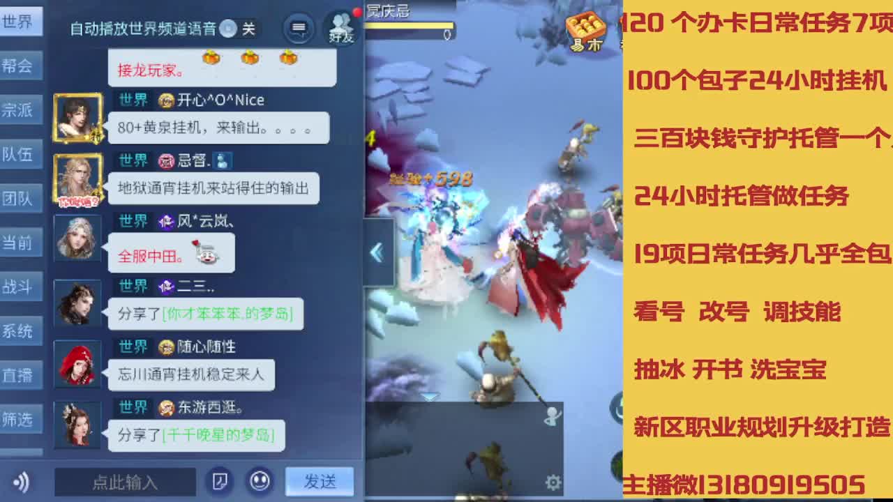 春节不休息接托管卡龙 第9段
