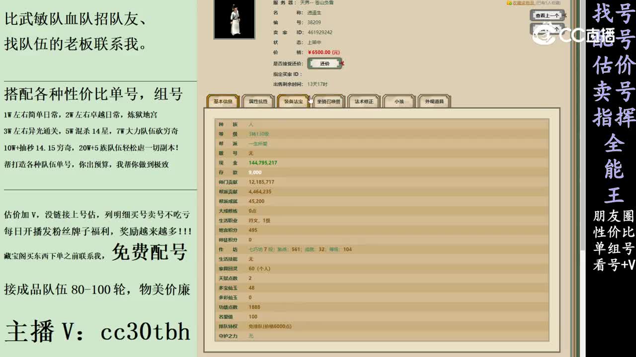 2024-01-26 10-12-54男人