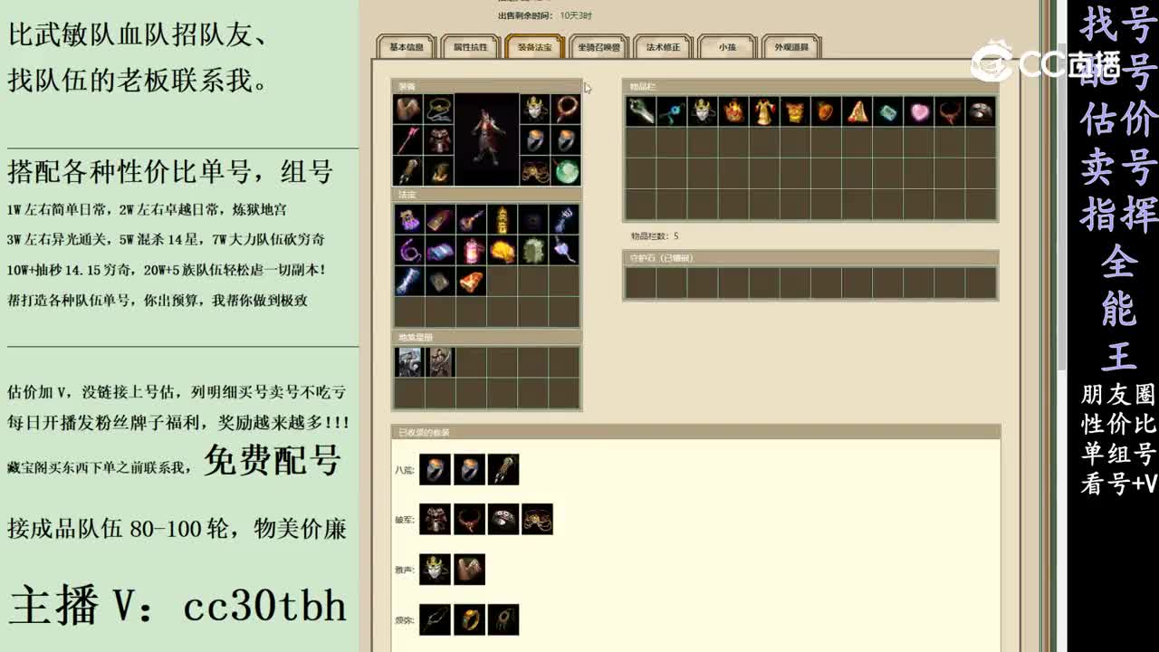 2024-01-26 10-20-51男魔