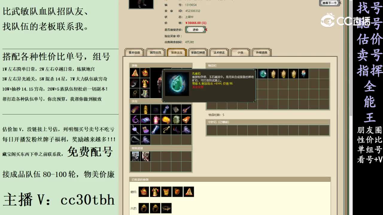 2024-01-26 10-31-01男人